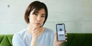 誰にでも起こりうるリスク～認証後の課題とその解決策（SSF）とは