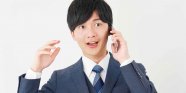 警察を名乗る電話にご注意を！実際に受けた詐欺電話の手口と学び