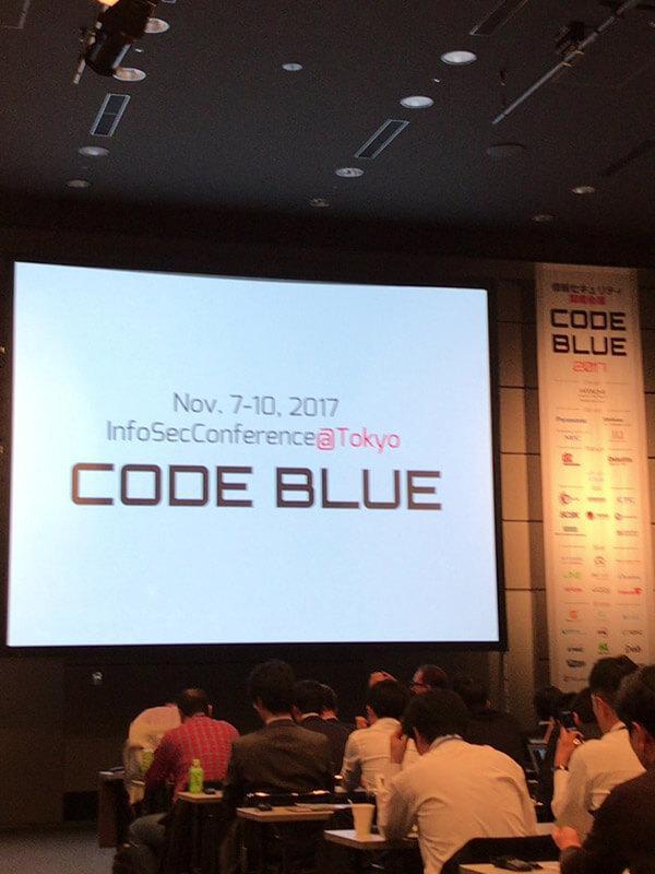 CODE BLUE 会場の様子