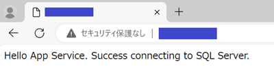 許可IPの端末から接続した結果