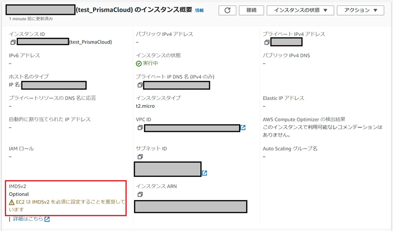 EC2インスタンス概要の画面。IMDSv2の設定は「Optional」と表示される。