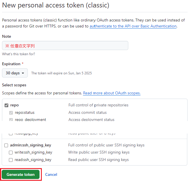 New personal access token (classic)画面。Noteに任意の文字列を入力。他は変更せず「Generate token」をクリック。