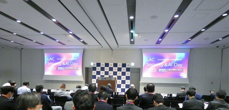 「LAC Security & AI Day 2025」オンサイト会場の様子