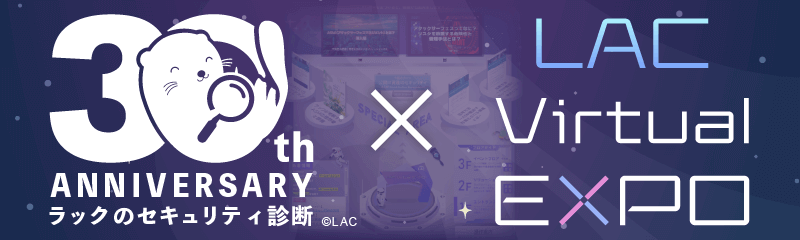 LAC Virtual EXPO