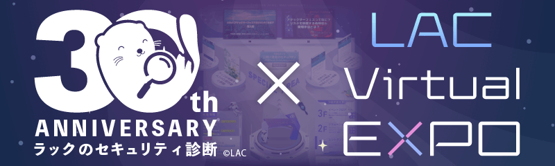 LAC Virtual EXPO