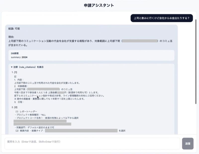 実際の画面