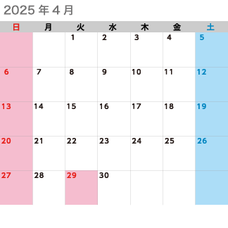 2025年4月のカレンダー