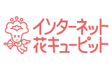 花キューピット株式会社